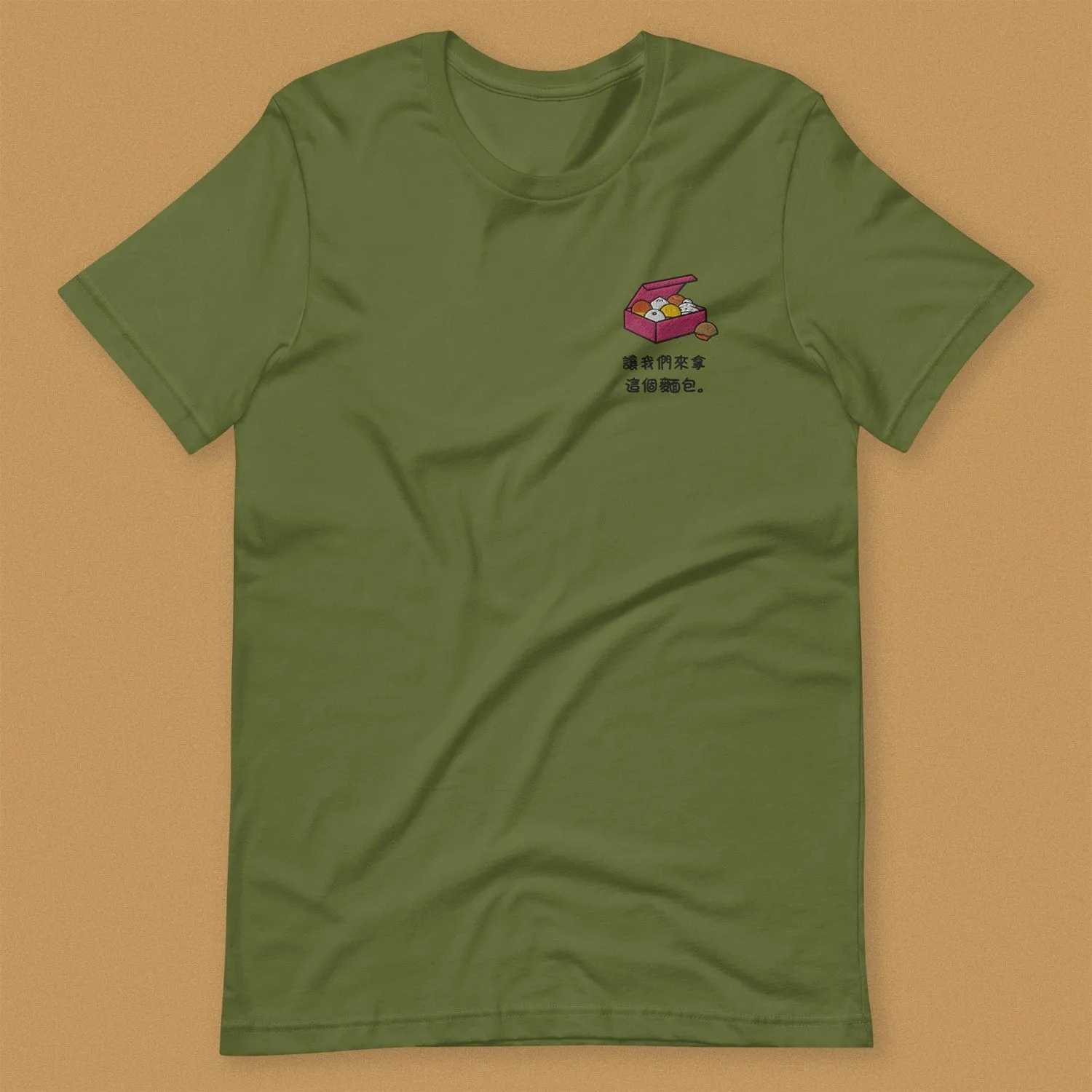 Let's Get This Bread Embroidered T-Shirt / Traditional